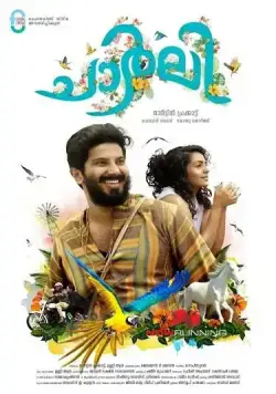 Чарли (2015) через торрент бесплатно Скачать Чарли