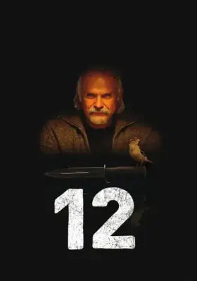 Скачать 12