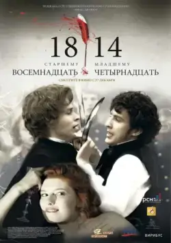 Скачать 18-14 (2007)