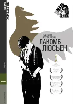 Лакомб Люсьен (1974) торрент