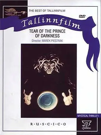 Скачать Слеза князя тьмы (1992) через торрент бесплатно