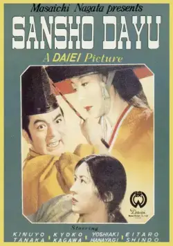 Управляющий Сансё (1954) торрент