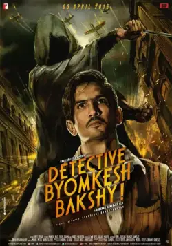 Детектив Бёмкеш Бакши (2015) торрент