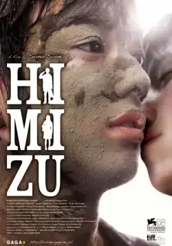 Скачать Крот (2011) через торрент бесплатно