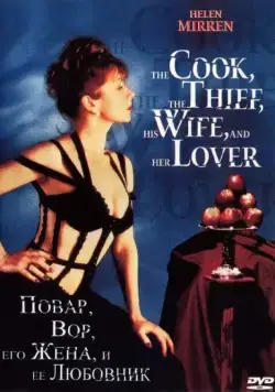 Скачать Повар, вор, его жена и её любовник (1989) через торрент бесплатно