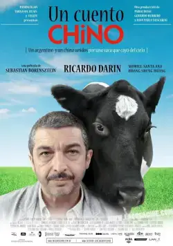 Китайская сказка (2011) торрент