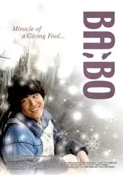 Скачать Дурачок (2008)