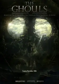Скачать Моджин (2015)