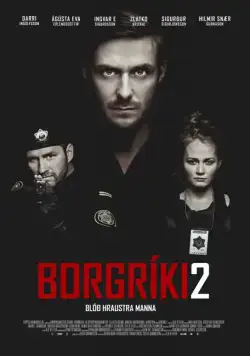 Скачать Кровь храбрых мужчин (2014)