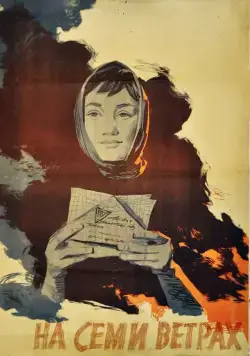 Скачать На семи ветрах (1962) через торрент бесплатно