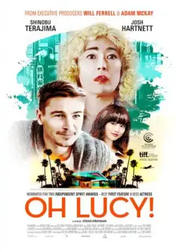 Скачать О, Люси! (2017) через торрент бесплатно