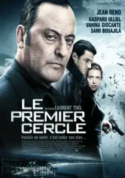 Замкнутый круг (2009) торрент