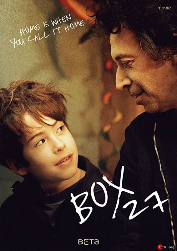 Скачать Box 27
