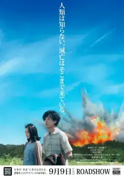 Пока мы здесь (2017) торрент