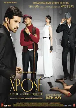 Разоблачение (2014) торрент