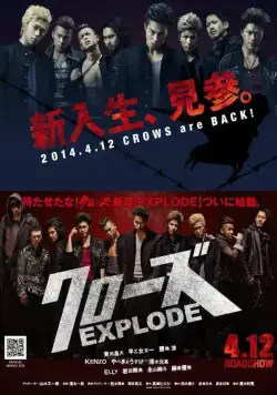 Скачать Вороны 3 (2014) через торрент бесплатно