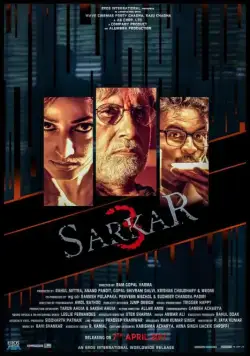 Саркар 3 (2017) торрент