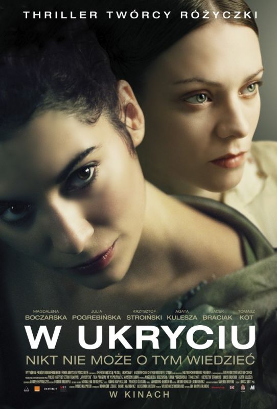 Скачать В укрытии