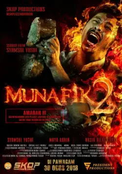 Скачать Мунафик 2 (2018) через торрент бесплатно