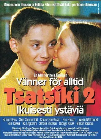 Скачать Цацики – друзья навсегда (2001)