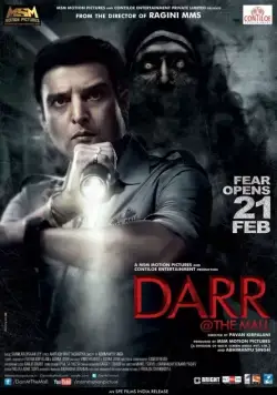 Скачать Ужас в торговом центре (2014)