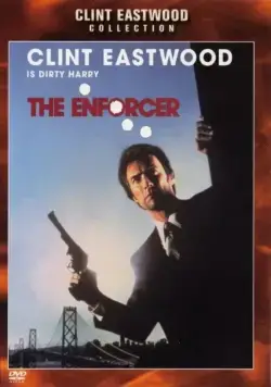 Подкрепление (1976) торрент