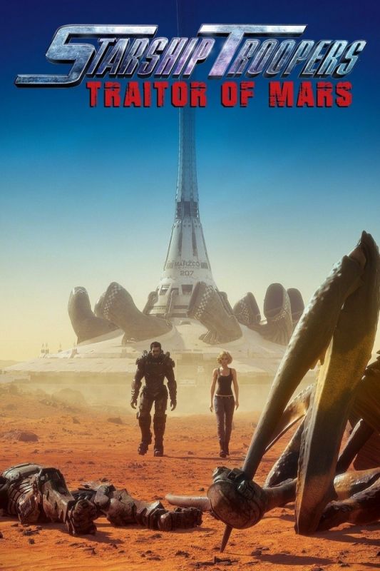 Скачать Звёздный десант: Предатель Марса (2017)