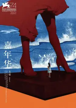 Скачать Ангелы носят белое (2017) через торрент бесплатно