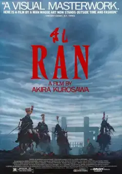 Ран (1985) торрент
