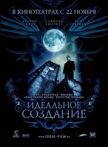 Скачать Идеальное создание (2006) через торрент бесплатно