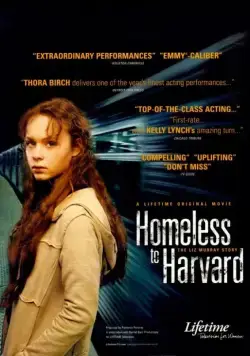 Скачать Гарвардский бомж (2003)