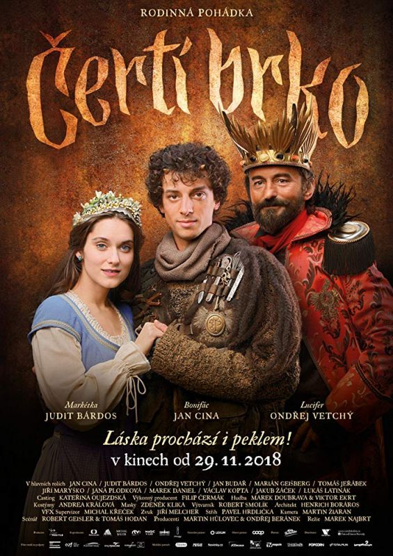 Скачать Волшебное перо (2018)