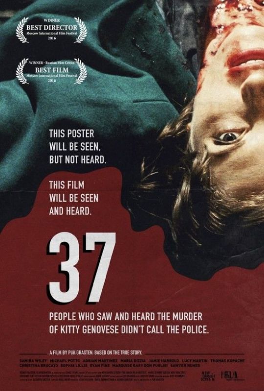 Скачать 37 (2016)