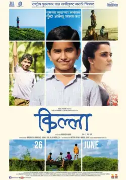 Скачать Килла (2014) через торрент бесплатно