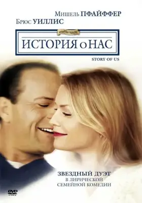 Скачать История о нас[xfgiven_year1] ()[/xfgiven_year1]