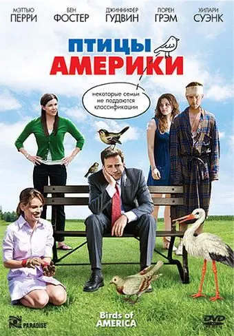 Птицы Америки (2008) торрент