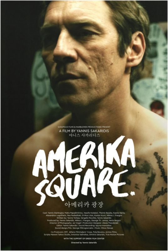 Скачать Площадь Америки (2016)