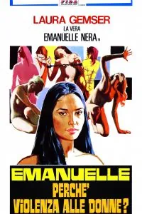 Скачать Черная Эммануэль: Вокруг Света (1977) через торрент бесплатно