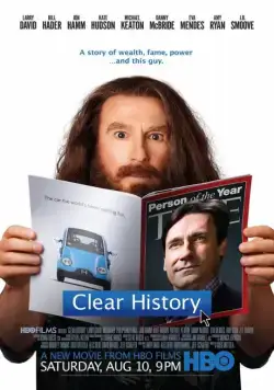 Скачать Завершить историю (2013) через торрент бесплатно