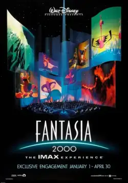 Скачать Фантазия 2000 (1999)