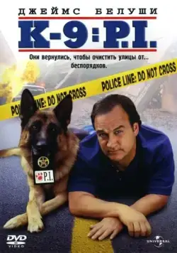 К-9 III: Частные детективы (2002) торрент