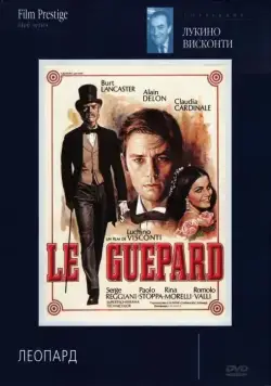 Скачать Леопард (1963)
