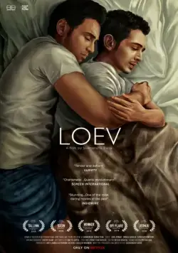 Влюбленный (2015) торрент