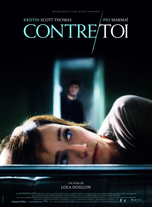 Скачать В твоих руках (2010)