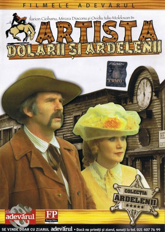 Скачать Актриса и трансильванцы (1978)