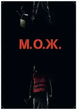 М. О. Ж. (2014) торрент