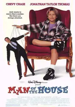 Кто в доме хозяин (1995) торрент