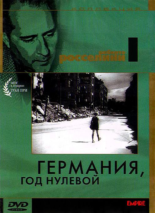 Скачать Германия, год нулевой
