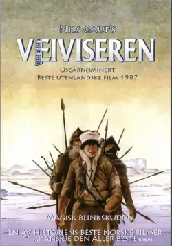 Скачать Проводник (1987)