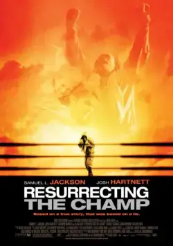 Воскрешая чемпиона (2007) торрент